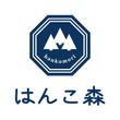 はんこ森様.7-5.jpg