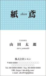 yamaad (yamaguchi_ad)さんの株式会社シエンの名刺デザインへの提案