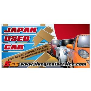 Bucchi (Bucchi)さんの至急：海外で使う日本製自動車販売大型看板のデザイン製作への提案