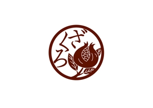 marukei (marukei)さんの居酒屋さん　ざくろ　の　ロゴへの提案