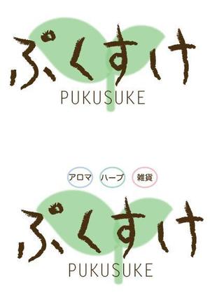 yuccoさんの女性向け生活雑貨店のロゴへの提案