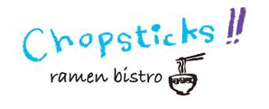 tohko14 ()さんの「Chopsticks！！　ramen bistro」のロゴ作成への提案