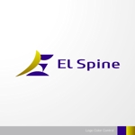 ＊ sa_akutsu ＊ (sa_akutsu)さんの動物医療開発会社「El Spine」のロゴへの提案