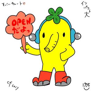 いくくご (1995)さんのパチンコ・パチスロ組合のイメージキャラクターデザイン　※継続依頼ありへの提案