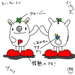 いくくご (1995)さんのパチンコ・パチスロ組合のイメージキャラクターデザイン　※継続依頼ありへの提案