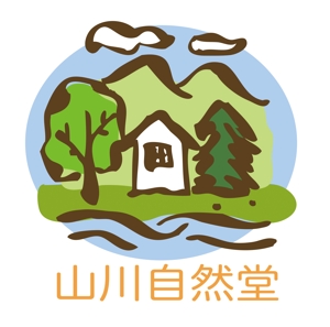 tohko14 ()さんの「山川自然堂」のロゴ作成への提案