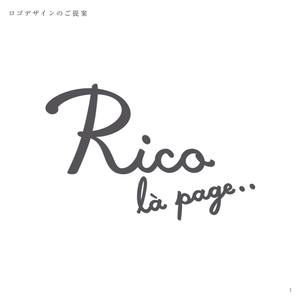 H_DESIGN ()さんのアパレルブランド「Rico l'a page..」のロゴ作成依頼への提案