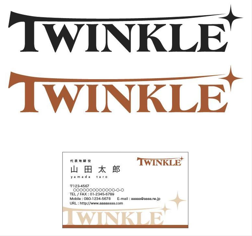 twinkle.jpg