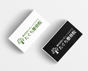 Okumachi (Okumachi)さんの整骨院経営を母体とする「㈱シゼンノイトナミ」の企業ロゴへの提案