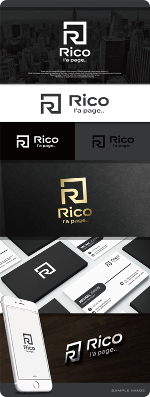 maharo77 (maharo77)さんのアパレルブランド「Rico l'a page..」のロゴ作成依頼への提案