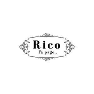hiradate (hiradate)さんのアパレルブランド「Rico l'a page..」のロゴ作成依頼への提案