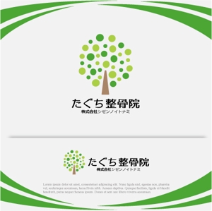 drkigawa (drkigawa)さんの整骨院経営を母体とする「㈱シゼンノイトナミ」の企業ロゴへの提案