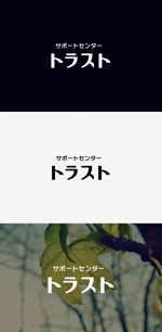 tanaka10 (tanaka10)さんの事業所名ワードロゴのデザインへの提案