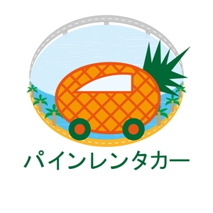 岩本　和志 ()さんのリゾートエリアレンタカーサービス「パインレンタカー」のロゴへの提案