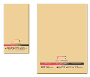 mf-designlabo (MichiyoFukada)さんの障害者介護の会社【封筒のデザイン】への提案