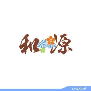 ark-media (ark-media)さんの中国での貿易会社、「和源」のロゴマークと文字列の組み合わせ（商標登録なし）への提案