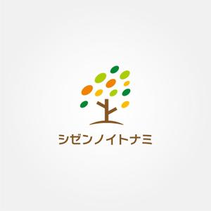 tanaka10 (tanaka10)さんの整骨院経営を母体とする「㈱シゼンノイトナミ」の企業ロゴへの提案
