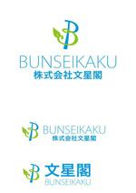 orangemint (orangemint)さんの印刷会社　株式会社文星閣の「ロゴ」　及び　「社名文字：漢字＆欧文」への提案