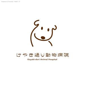 ふぁんたじすた (Fantasista)さんの動物病院のマーク制作への提案