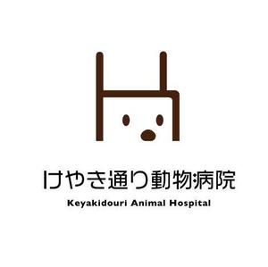 gou3 design (ysgou3)さんの動物病院のマーク制作への提案