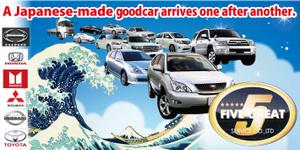 Big moon design (big-moon)さんの至急：海外で使う日本製自動車販売大型看板のデザイン製作への提案