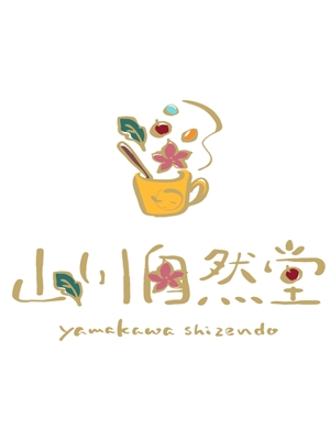 鈴木 ようこ (yoko115)さんの「山川自然堂」のロゴ作成への提案