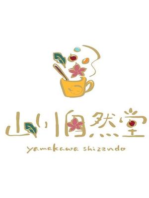 鈴木 ようこ (yoko115)さんの「山川自然堂」のロゴ作成への提案