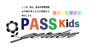ようのとしたか (Tositaka_Youno)さんの英語教育重視の学習指導付きの民間学童「PASS kids garden」のロゴへの提案