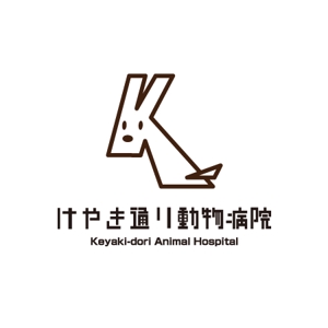 shougoさんの動物病院のマーク制作への提案
