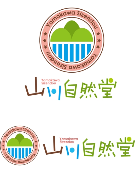 redred-yumi (redred-yumi)さんの「山川自然堂」のロゴ作成への提案