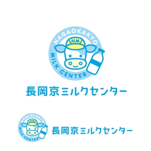 m_mtbooks (m_mtbooks)さんの森永乳業　長岡京ミルクセンタ－　宅配のロゴへの提案