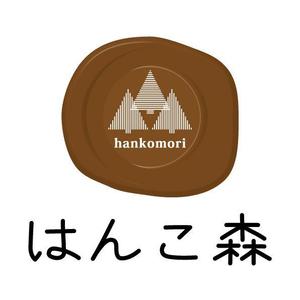 c-k-a-r-d-h (c-k-a-r-d-h)さんのはんこ販売のオンラインショップ「はんこ森」のロゴデザインへの提案