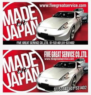 603design (kei_design)さんの至急：海外で使う日本製自動車販売大型看板のデザイン製作への提案