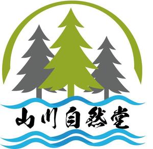 zero6_6 (zero6_6)さんの「山川自然堂」のロゴ作成への提案