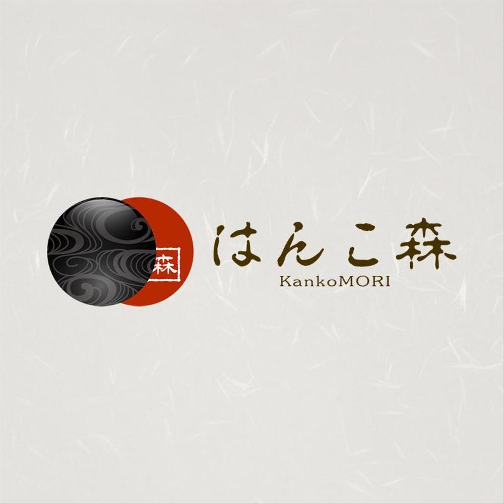 hankomori-sama_logo(02).jpg