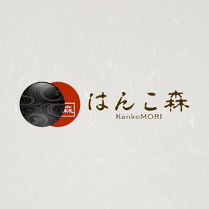 ArtStudio MAI (minami-mi-natz)さんのはんこ販売のオンラインショップ「はんこ森」のロゴデザインへの提案