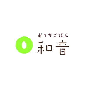 chanko (h_urb)さんの飲食店 (おうちごはん 和音)のロゴへの提案