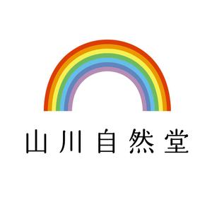 design ()さんの「山川自然堂」のロゴ作成への提案
