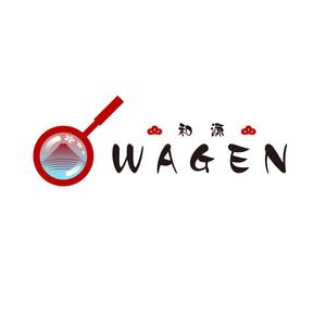 taguriano (YTOKU)さんの中国での貿易会社、「和源」のロゴマークと文字列の組み合わせ（商標登録なし）への提案