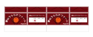 maria9 (maria9)さんのブランド化の為みかん段ボールのパッケージのデザインへの提案