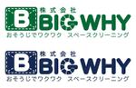 maritwin (maritwin)さんの新規設立会社のロゴマークとロゴタイプへの提案