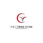 haruru (haruru2015)さんの整体院の「やましろ整体院　physical　management　トトノエル」のロゴへの提案