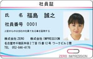 株式会社こもれび (komorebi-lc)さんの障害者介護の会社【ICカードのデザイン】への提案