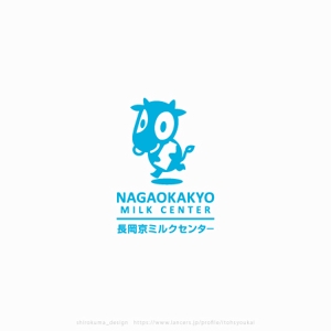 shirokuma_design (itohsyoukai)さんの森永乳業　長岡京ミルクセンタ－　宅配のロゴへの提案