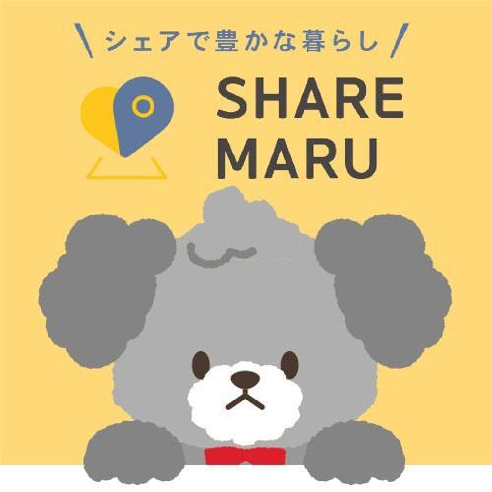 Yuu Nagataさんの事例 実績 提案 会社のマスコットキャラクターデザイン トイプードル はじめましてhi C クラウドソーシング ランサーズ