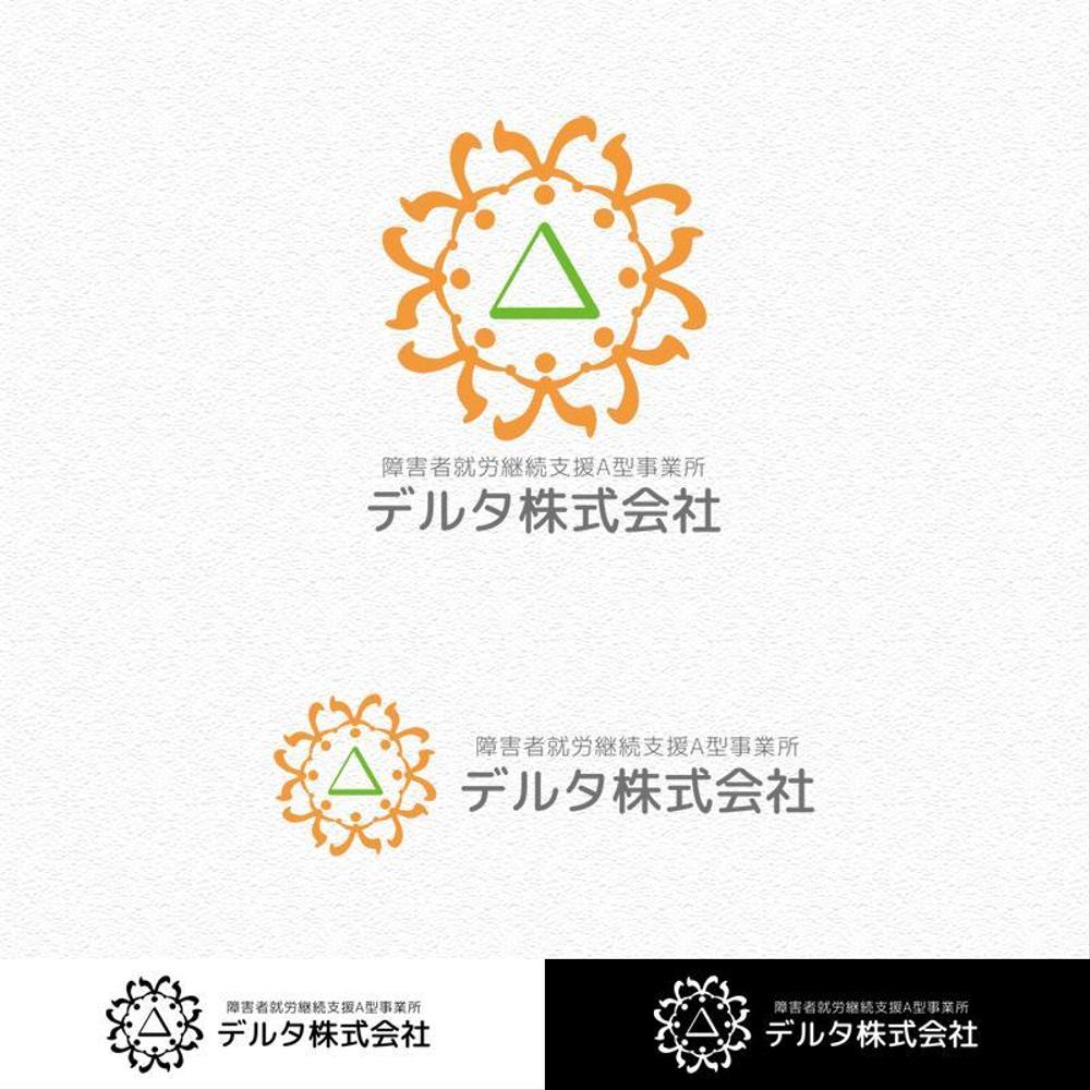 delta-sama_logo(A).jpg