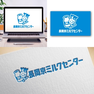 Hi-Design (hirokips)さんの森永乳業　長岡京ミルクセンタ－　宅配のロゴへの提案
