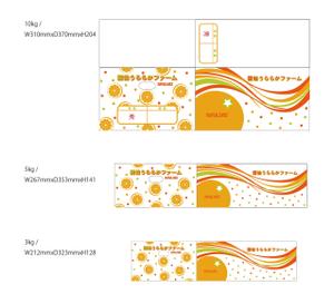 ambrose design (ehirose3110)さんのブランド化の為みかん段ボールのパッケージのデザインへの提案