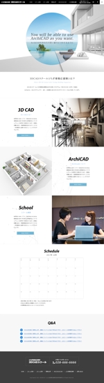 yamaumi (yamaumi)さんの3D・CADスクールのホームページデザイン（レスポンシブデザイン）への提案