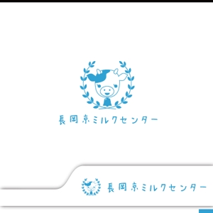 miya (prodigy-art)さんの森永乳業　長岡京ミルクセンタ－　宅配のロゴへの提案